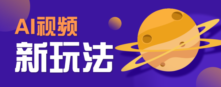 AIƵ淨ȫϷ滻ӰֶƵɱ