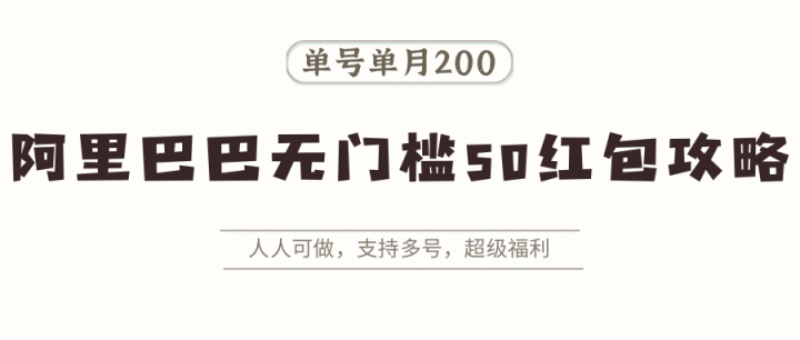 Ͱż50ԣŵ200˿ֶ֧ţ