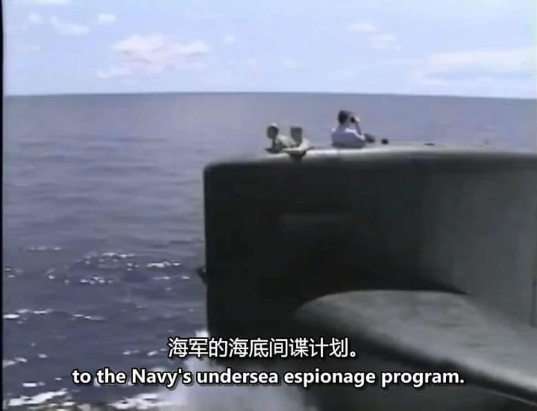 历史频道《美国潜艇间谍活动的不为人知的故事 Blind Man’s Bluff: The Untold Story of American Submarine Espionage 2001》英语中英双字 标清552P/MKV/1.2G 美国潜艇间谍插图2 历史频道《美国潜艇间谍活动的不为人知的故事 Blind Man’s Bluff: The Untold Story of American Submarine Espionage 2001》英语中英双字 标清552P/MKV/1.2G 美国潜艇间谍插图2