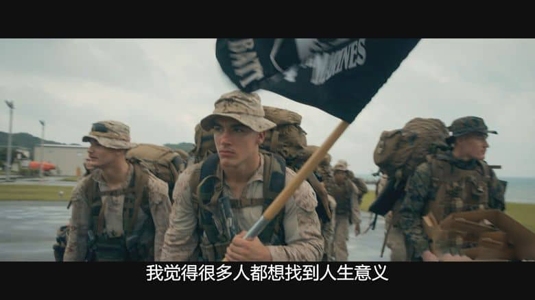 Netflix纪录片《战地青春：直击美国海军陆战队 Marines 2025》全4集 英语中英双字 无水印纯净版 1080P/MKV/7.53G 美国海军陆战队远征部队插图4