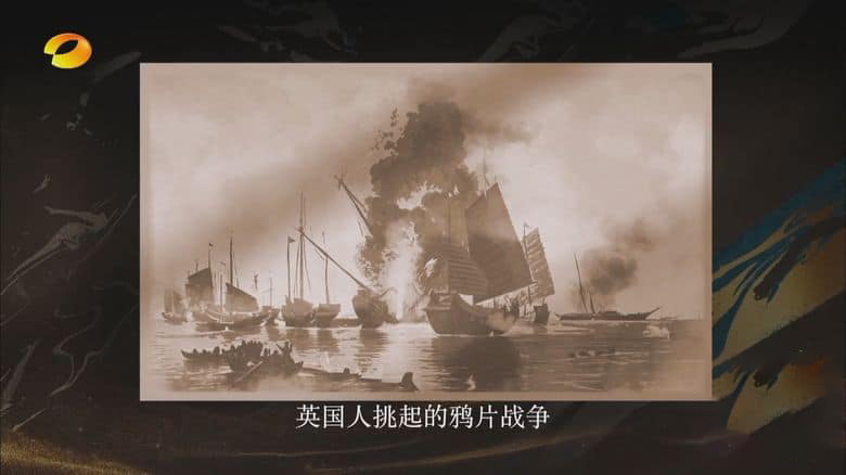 国产纪录片《左宗棠收复新疆 2025》全12集 国语中字 1080P/TS/20.4G 历史纪录片插图2 国产纪录片《左宗棠收复新疆 2025》全12集 国语中字 1080P/TS/20.4G 历史纪录片插图2