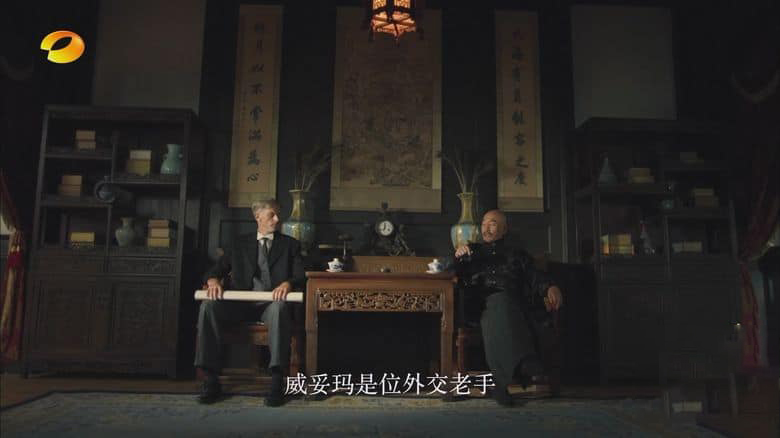 国产纪录片《左宗棠收复新疆 2025》全12集 国语中字 1080P/TS/20.4G 历史纪录片插图3 国产纪录片《左宗棠收复新疆 2025》全12集 国语中字 1080P/TS/20.4G 历史纪录片插图3