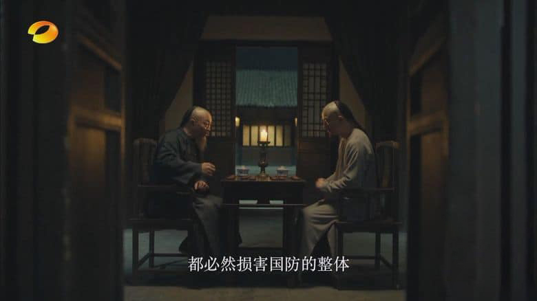 国产纪录片《左宗棠收复新疆 2025》全12集 国语中字 1080P/TS/20.4G 历史纪录片插图4 国产纪录片《左宗棠收复新疆 2025》全12集 国语中字 1080P/TS/20.4G 历史纪录片插图4