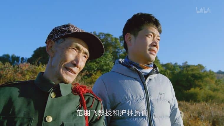 国产纪录片《天行情歌 A Song for Love 2020》国语中字 1080P/MP4/1.27G 中国自然生态插图1 国产纪录片《天行情歌 A Song for Love 2020》国语中字 1080P/MP4/1.27G 中国自然生态插图1