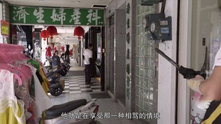 台湾纪录片《地球迷航 Among Us 2020》国语中字 1080P/MP4/3.67G 自闭症插图1 台湾纪录片《地球迷航 Among Us 2020》国语中字 1080P/MP4/3.67G 自闭症插图1