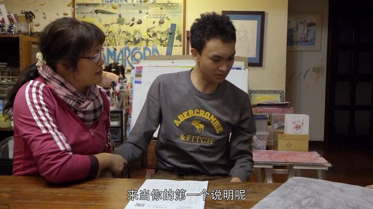 台湾纪录片《地球迷航 Among Us 2020》国语中字 1080P/MP4/3.67G 自闭症插图3 台湾纪录片《地球迷航 Among Us 2020》国语中字 1080P/MP4/3.67G 自闭症插图3