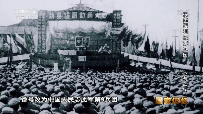 央视纪录片《国家记忆-抗美援朝保家卫国 2020》全20集 国语中字 1080P/MP4/19.48G 抗美援朝纪录片下载插图2 央视纪录片《国家记忆-抗美援朝保家卫国 2020》全20集 国语中字 1080P/MP4/19.48G 抗美援朝纪录片下载插图2