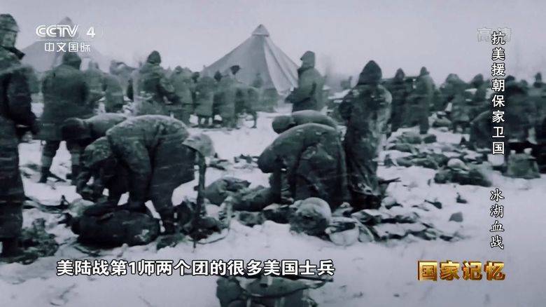 央视纪录片《国家记忆-抗美援朝保家卫国 2020》全20集 国语中字 1080P/MP4/19.48G 抗美援朝纪录片下载插图4 央视纪录片《国家记忆-抗美援朝保家卫国 2020》全20集 国语中字 1080P/MP4/19.48G 抗美援朝纪录片下载插图4
