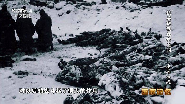 央视纪录片《国家记忆-抗美援朝保家卫国 2020》全20集 国语中字 1080P/MP4/19.48G 抗美援朝纪录片下载插图5 央视纪录片《国家记忆-抗美援朝保家卫国 2020》全20集 国语中字 1080P/MP4/19.48G 抗美援朝纪录片下载插图5