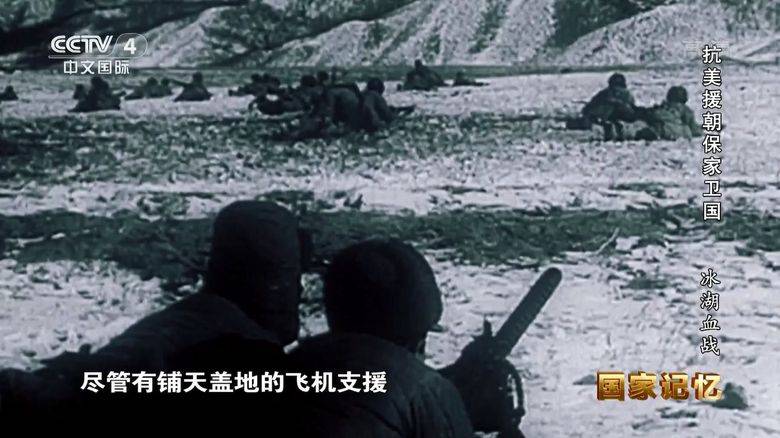 央视纪录片《国家记忆-抗美援朝保家卫国 2020》全20集 国语中字 1080P/MP4/19.48G 抗美援朝纪录片下载插图7 央视纪录片《国家记忆-抗美援朝保家卫国 2020》全20集 国语中字 1080P/MP4/19.48G 抗美援朝纪录片下载插图7