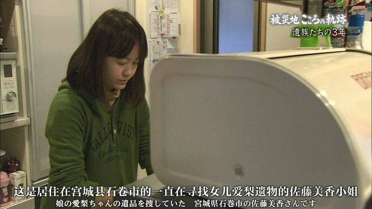 NHK纪录片《地震灾区 心灵的轨迹 遗属们的岁月 2014》日语中字 720P/MP4/841M 日本大地震插图4 NHK纪录片《地震灾区 心灵的轨迹 遗属们的岁月 2014》日语中字 720P/MP4/841M 日本大地震插图4