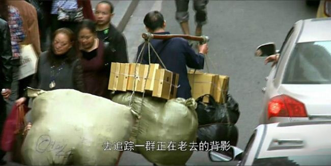 自拍体励志纪实片《最后的棒棒》全13集 四川方言中字 720P/MP4/3.26G 全国首部自拍体励志纪实片插图3 自拍体励志纪实片《最后的棒棒》全13集 四川方言中字 720P/MP4/3.26G 全国首部自拍体励志纪实片插图3