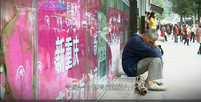 自拍体励志纪实片《最后的棒棒》全13集 四川方言中字 720P/MP4/3.26G 全国首部自拍体励志纪实片插图4 自拍体励志纪实片《最后的棒棒》全13集 四川方言中字 720P/MP4/3.26G 全国首部自拍体励志纪实片插图4