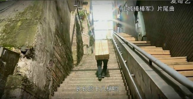 自拍体励志纪实片《最后的棒棒》全13集 四川方言中字 720P/MP4/3.26G 全国首部自拍体励志纪实片插图5 自拍体励志纪实片《最后的棒棒》全13集 四川方言中字 720P/MP4/3.26G 全国首部自拍体励志纪实片插图5