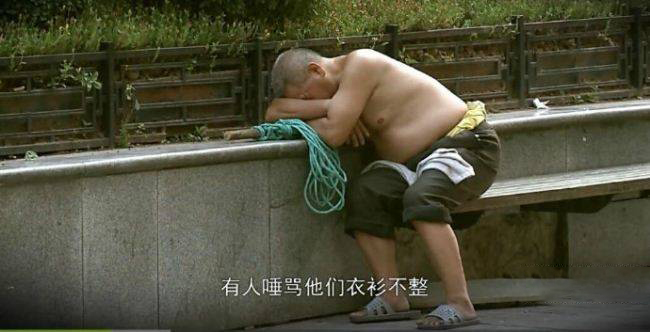 自拍体励志纪实片《最后的棒棒》全13集 四川方言中字 720P/MP4/3.26G 全国首部自拍体励志纪实片插图6 自拍体励志纪实片《最后的棒棒》全13集 四川方言中字 720P/MP4/3.26G 全国首部自拍体励志纪实片插图6
