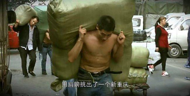 自拍体励志纪实片《最后的棒棒》全13集 四川方言中字 720P/MP4/3.26G 全国首部自拍体励志纪实片插图7 自拍体励志纪实片《最后的棒棒》全13集 四川方言中字 720P/MP4/3.26G 全国首部自拍体励志纪实片插图7