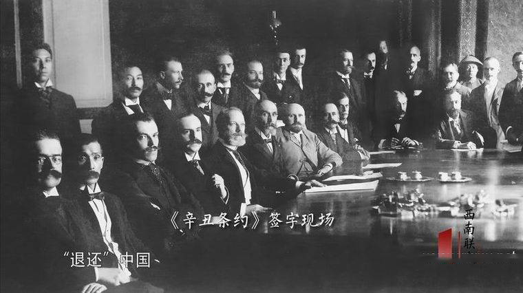 央视纪录片《西南联大 2018》全5集 国语中字 1080P/MP4/5.69G 纪录片西南联大下载插图1 央视纪录片《西南联大 2018》全5集 国语中字 1080P/MP4/5.69G 纪录片西南联大下载插图1
