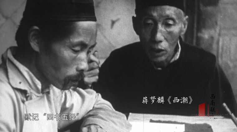 央视纪录片《西南联大 2018》全5集 国语中字 1080P/MP4/5.69G 纪录片西南联大下载插图2 央视纪录片《西南联大 2018》全5集 国语中字 1080P/MP4/5.69G 纪录片西南联大下载插图2