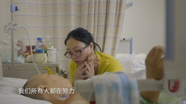 国产纪录片《人间世 Life Matters 》第二季全10集 国语中字 纯净版 1080P/MP4/8.64G 生命中的爱与痛插图6 国产纪录片《人间世 Life Matters 》第二季全10集 国语中字 纯净版 1080P/MP4/8.64G 生命中的爱与痛插图6