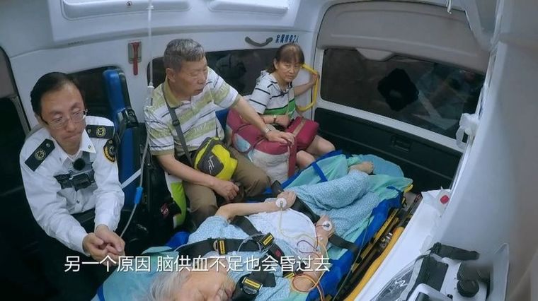 国产纪录片《生命时速·紧急救护120 2018》全10集 国语中字 1080P/MP4/9.29G 流动的急诊室插图2 国产纪录片《生命时速·紧急救护120 2018》全10集 国语中字 1080P/MP4/9.29G 流动的急诊室插图2