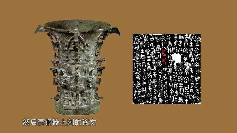 国产纪录片《又见三星堆 Sanxingdui: Rediscovering a Lost Civilization 2022》全6集 国语中字 1080P/MP4/3.35G 三星堆考古插图2 国产纪录片《又见三星堆 Sanxingdui: Rediscovering a Lost Civilization 2022》全6集 国语中字 1080P/MP4/3.35G 三星堆考古插图2