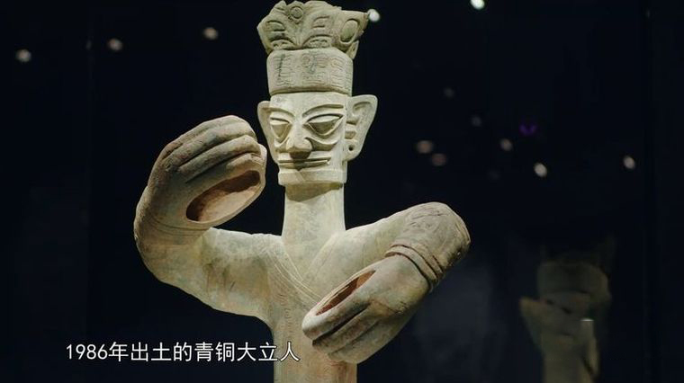国产纪录片《又见三星堆 Sanxingdui: Rediscovering a Lost Civilization 2022》全6集 国语中字 1080P/MP4/3.35G 三星堆考古插图3 国产纪录片《又见三星堆 Sanxingdui: Rediscovering a Lost Civilization 2022》全6集 国语中字 1080P/MP4/3.35G 三星堆考古插图3