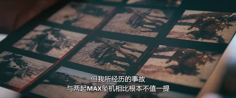 Amazon纪录片《Flight/Risk 生死航班 2022》英语中字 1080P/MKV/1.53G 飞行风险插图1 Amazon纪录片《Flight/Risk 生死航班 2022》英语中字 1080P/MKV/1.53G 飞行风险插图1
