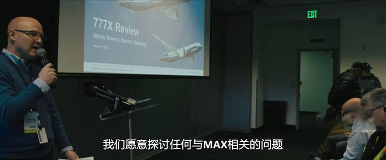 Amazon纪录片《Flight/Risk 生死航班 2022》英语中字 1080P/MKV/1.53G 飞行风险插图2 Amazon纪录片《Flight/Risk 生死航班 2022》英语中字 1080P/MKV/1.53G 飞行风险插图2