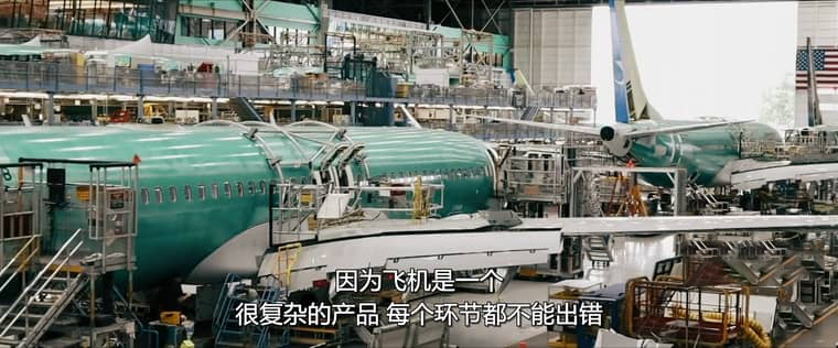 Amazon纪录片《Flight/Risk 生死航班 2022》英语中字 1080P/MKV/1.53G 飞行风险插图3 Amazon纪录片《Flight/Risk 生死航班 2022》英语中字 1080P/MKV/1.53G 飞行风险插图3