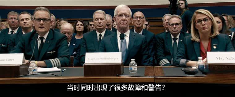 Amazon纪录片《Flight/Risk 生死航班 2022》英语中字 1080P/MKV/1.53G 飞行风险插图4 Amazon纪录片《Flight/Risk 生死航班 2022》英语中字 1080P/MKV/1.53G 飞行风险插图4