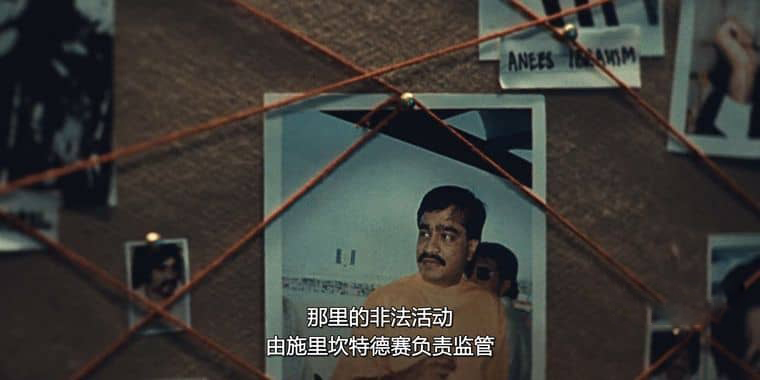 英国纪录片《孟买黑帮:警察对抗黑社会 Mumbai Mafia: Police vs Underworld 2023》英语中英双字 官方纯净版 1080P/MKV/1.67G 孟买黑帮插图3 英国纪录片《孟买黑帮:警察对抗黑社会 Mumbai Mafia: Police vs Underworld 2023》英语中英双字 官方纯净版 1080P/MKV/1.67G 孟买黑帮插图3