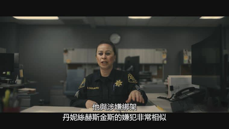 Netflix纪录片《美国梦魇 American Nightmare 2024》第一季全3集 英语多国中字 无水印纯净版 1080P/MKV/5.47G 消失的女孩插图5 Netflix纪录片《美国梦魇 American Nightmare 2024》第一季全3集 英语多国中字 无水印纯净版 1080P/MKV/5.47G 消失的女孩插图5