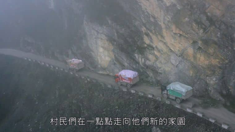 国产纪录片《流动的中国 2021》全4集 国语中字 1080P/MP4/8.71G 追逐梦想插图2 国产纪录片《流动的中国 2021》全4集 国语中字 1080P/MP4/8.71G 追逐梦想插图2
