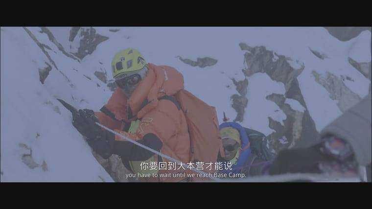 国产纪录片《看不见的顶峰 Invisible Summit 2023》国语中字 1080P/MP4/1.5G 盲人珠峰攀登者插图3 国产纪录片《看不见的顶峰 Invisible Summit 2023》国语中字 1080P/MP4/1.5G 盲人珠峰攀登者插图3