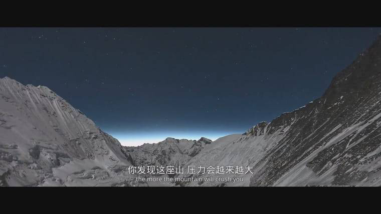 国产纪录片《看不见的顶峰 Invisible Summit 2023》国语中字 1080P/MP4/1.5G 盲人珠峰攀登者插图4 国产纪录片《看不见的顶峰 Invisible Summit 2023》国语中字 1080P/MP4/1.5G 盲人珠峰攀登者插图4
