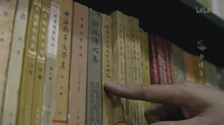 央视纪录片《书迷 Being A Book Fanatic 2018》全4集 国语中字 1080P/MP4/1.04G 爱书之人的故事插图2