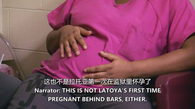 探索频道纪录片《狱中怀孕 Pregnant Behind Bars 2013》全2集 英语中英双字 无水印纯净版 1080P/MKV/5.41G 狱中怀孕插图3 探索频道纪录片《狱中怀孕 Pregnant Behind Bars 2013》全2集 英语中英双字 无水印纯净版 1080P/MKV/5.41G 狱中怀孕插图3