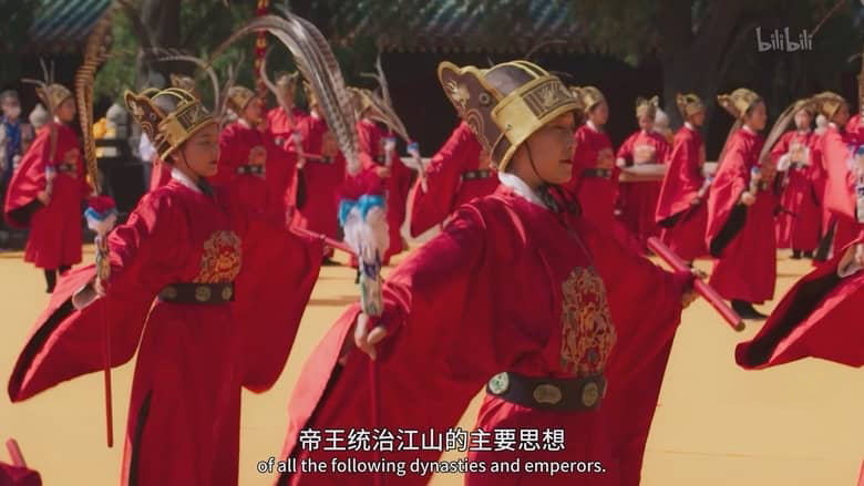 国产纪录片《亘古文明 Ancient Powers 2023》全6集 国语中字 1080P/MP4/7.53G 五大古老文明插图5 国产纪录片《亘古文明 Ancient Powers 2023》全6集 国语中字 1080P/MP4/7.53G 五大古老文明插图5