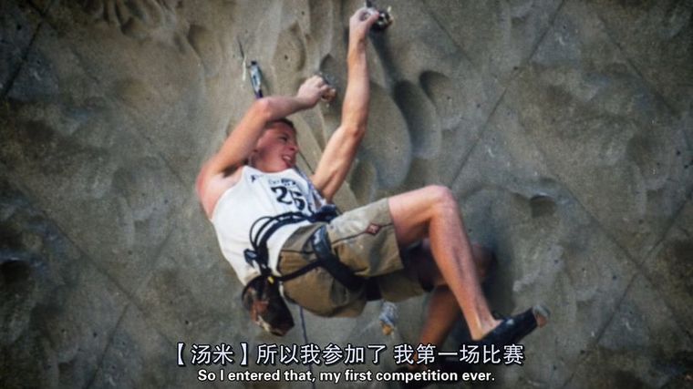 美国纪录片《黎明墙 The Dawn Wall 2017》英语中字 1080P/MP4/6.3G 徒手攀岩纪录片插图1 美国纪录片《黎明墙 The Dawn Wall 2017》英语中字 1080P/MP4/6.3G 徒手攀岩纪录片插图1
