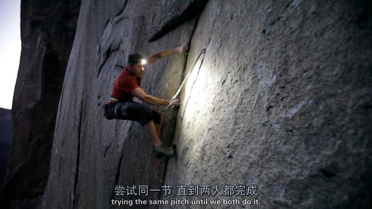 美国纪录片《黎明墙 The Dawn Wall 2017》英语中字 1080P/MP4/6.3G 徒手攀岩纪录片插图2 美国纪录片《黎明墙 The Dawn Wall 2017》英语中字 1080P/MP4/6.3G 徒手攀岩纪录片插图2