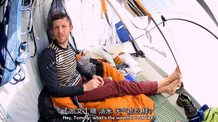 美国纪录片《黎明墙 The Dawn Wall 2017》英语中字 1080P/MP4/6.3G 徒手攀岩纪录片插图4 美国纪录片《黎明墙 The Dawn Wall 2017》英语中字 1080P/MP4/6.3G 徒手攀岩纪录片插图4