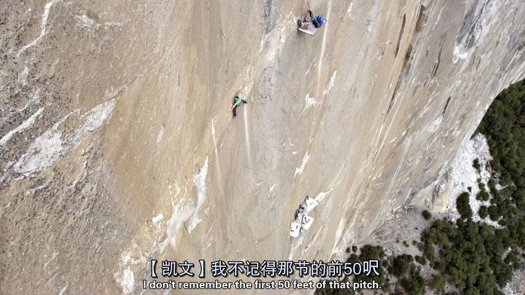 美国纪录片《黎明墙 The Dawn Wall 2017》英语中字 1080P/MP4/6.3G 徒手攀岩纪录片插图7 美国纪录片《黎明墙 The Dawn Wall 2017》英语中字 1080P/MP4/6.3G 徒手攀岩纪录片插图7