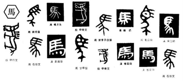 大型人文纪录片《汉字五千年》全8集 汉语中字 高清纪录片下载插图1 大型人文纪录片《汉字五千年》全8集 汉语中字 高清纪录片下载插图1