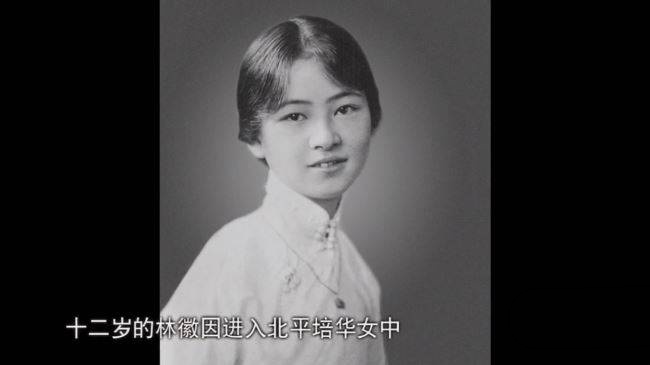 央视纪录片《梁思成与林徽因 LiangSiCheng LinHuiYin 2010》全6集 国语中字 720P/MKV/2.48GB 梁思成与林徽因插图2 央视纪录片《梁思成与林徽因 LiangSiCheng LinHuiYin 2010》全6集 国语中字 720P/MKV/2.48GB 梁思成与林徽因插图2