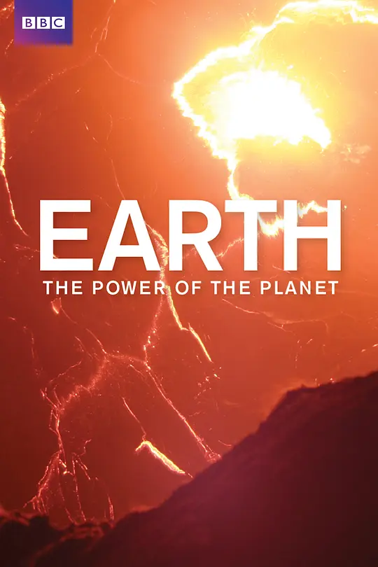 BBC纪录片《地球的力量 Earth The Power of the Planet》全5集 英语中字 720P/RMVB/3.97G 地球生命的奥秘插图 BBC纪录片《地球的力量 Earth The Power of the Planet》全5集 英语中字 720P/RMVB/3.97G 地球生命的奥秘插图