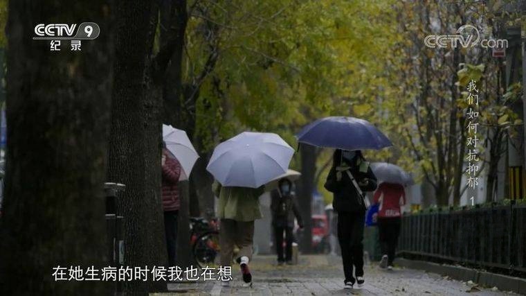 国产纪录片《我们如何对抗抑郁》全6集 国语中字 720P/MP4/1.76G 对抗抑郁的方法插图1 国产纪录片《我们如何对抗抑郁》全6集 国语中字 720P/MP4/1.76G 对抗抑郁的方法插图1