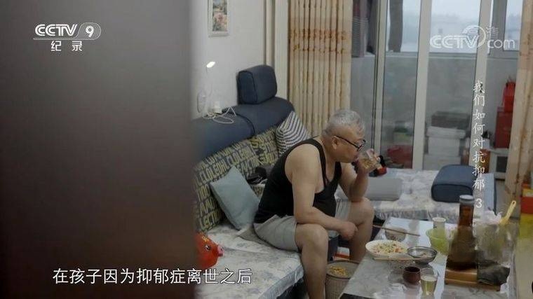 国产纪录片《我们如何对抗抑郁》全6集 国语中字 720P/MP4/1.76G 对抗抑郁的方法插图2 国产纪录片《我们如何对抗抑郁》全6集 国语中字 720P/MP4/1.76G 对抗抑郁的方法插图2