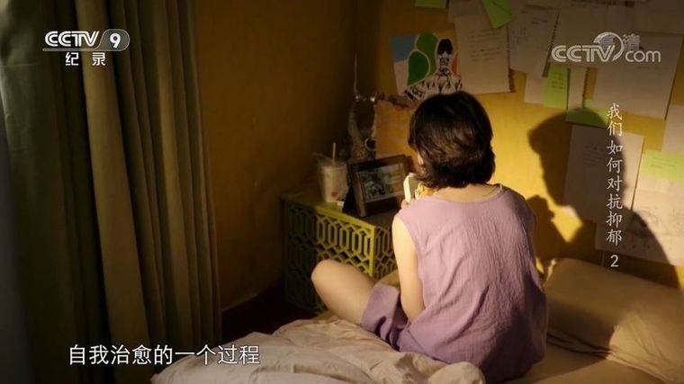国产纪录片《我们如何对抗抑郁》全6集 国语中字 720P/MP4/1.76G 对抗抑郁的方法插图3 国产纪录片《我们如何对抗抑郁》全6集 国语中字 720P/MP4/1.76G 对抗抑郁的方法插图3
