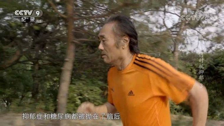 国产纪录片《我们如何对抗抑郁》全6集 国语中字 720P/MP4/1.76G 对抗抑郁的方法插图4 国产纪录片《我们如何对抗抑郁》全6集 国语中字 720P/MP4/1.76G 对抗抑郁的方法插图4