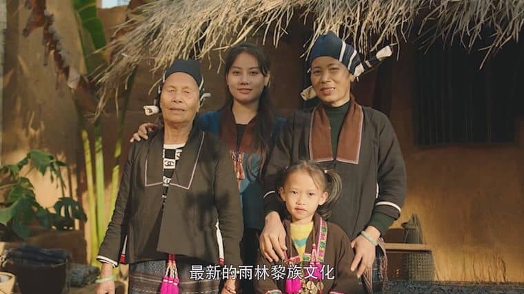 央视纪录片《中国海南·雨林秘境 Song of The Rainforrest 2023》全3集 国语中字 1080P/MKV/2.14G 海南热带雨林插图5